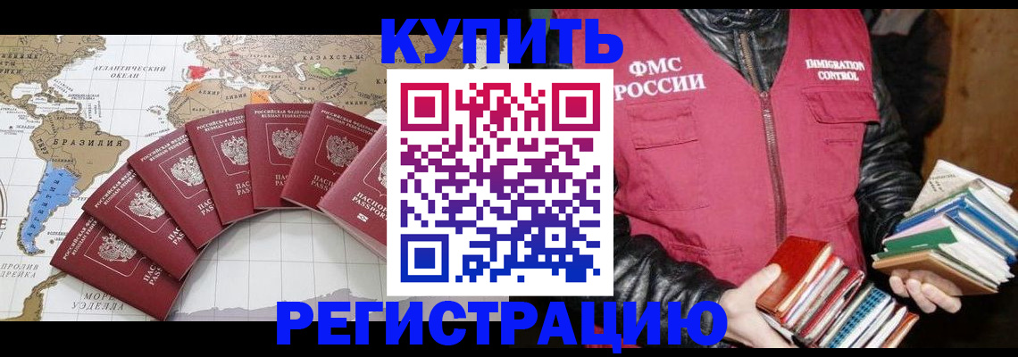 пропишу в квартире в Камызяке