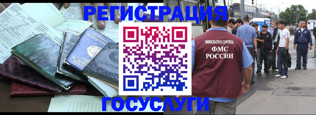 регистрация для дет. сада в Камызяке