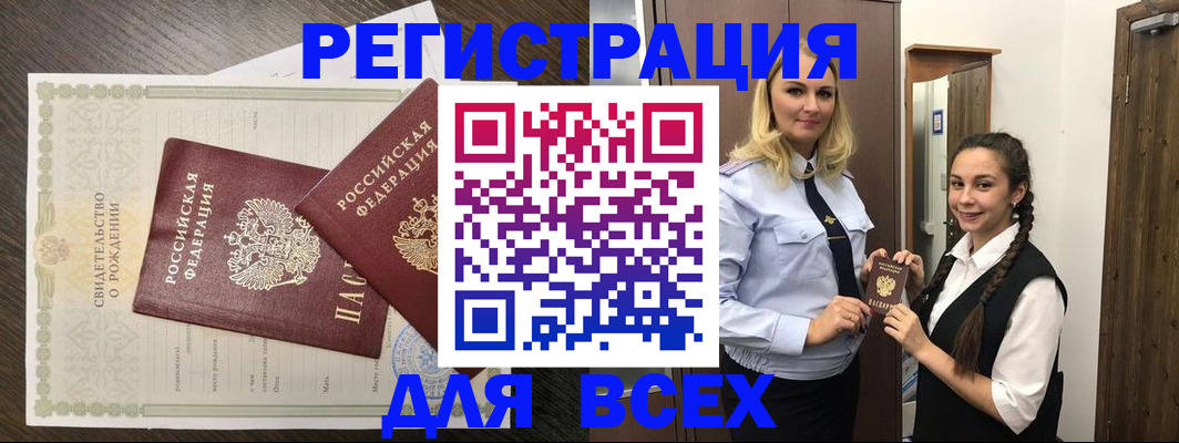 найти адрес прописки в Камызяке